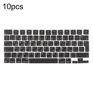 Lot de 10 touches de raccourci pour MacBook A2442, A2485, A2779, A2780, A2991, A2992, A2918, version UK, langue : arabe SH47011522-20
